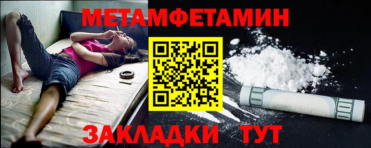 Amphetamine VHQ Азов