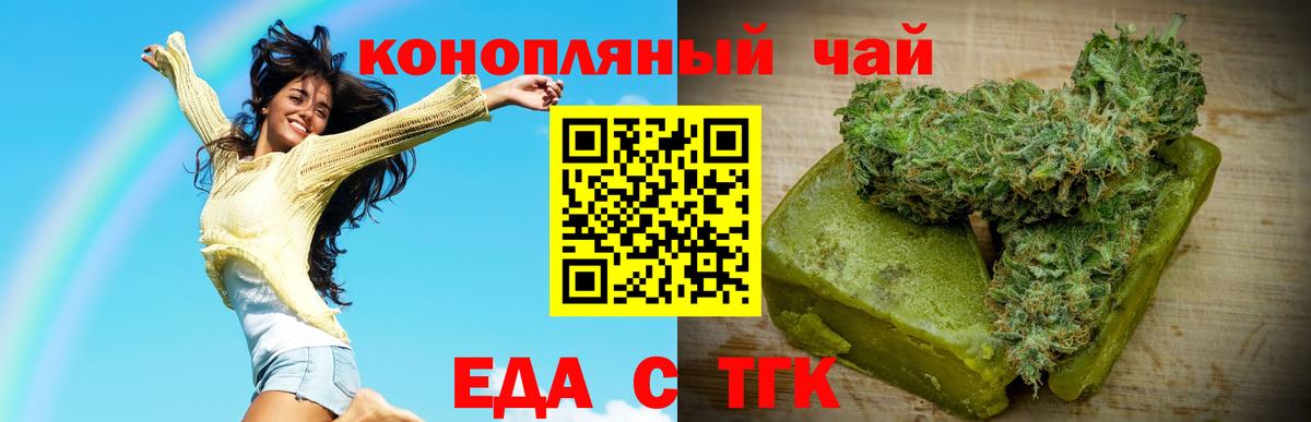 МЕФ кристаллы  Канабис  Alpha PVP СОЛЬ кристаллы  Азов  Метамфетамин  Вход с VPN  ГАШ  КОКАИН 