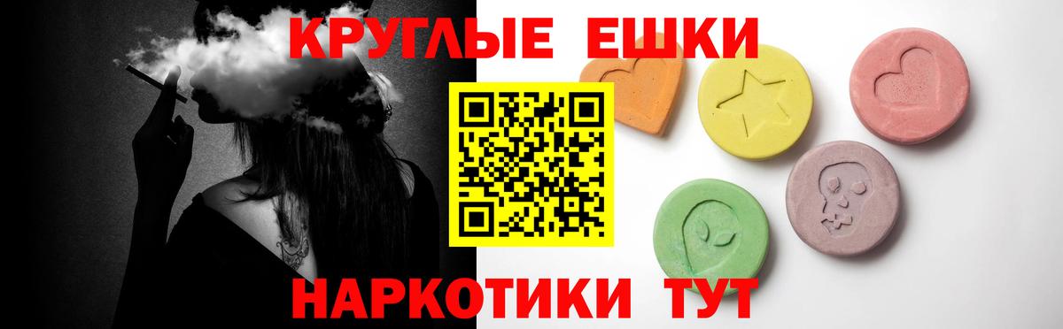 Экстази бентли Азов