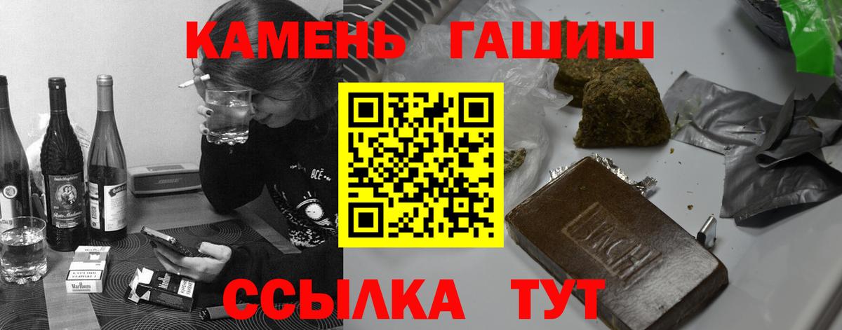 Гашиш AMNESIA HAZE Азов