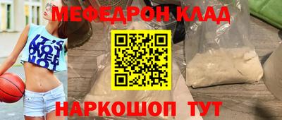 прущий лед Жуковский