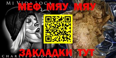 прущий лед Жуковский