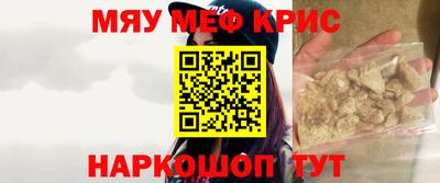 прущий лед Жуковский