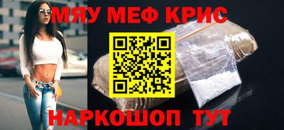 прущий лед Жуковский
