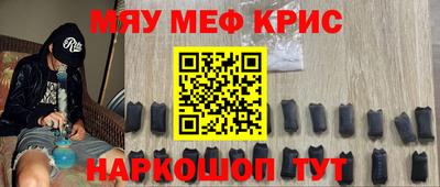прущие крисы Заводоуковск