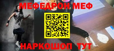 прущий лед Жуковский