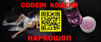прущие крисы Заводоуковск