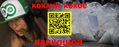 прущий лед Жуковский
