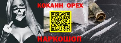 прущий лед Жуковский