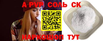 синтетический гашиш Заволжье