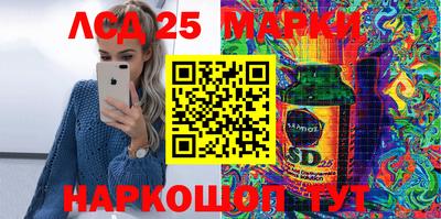 прущий лед Жуковский