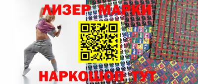 прущий лед Жуковский