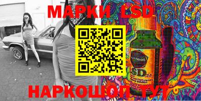 прущий лед Жуковский