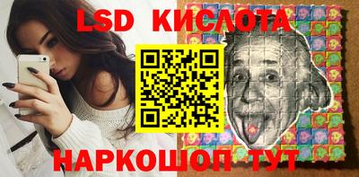 прущий лед Жуковский