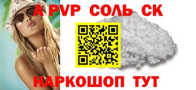 синтетический гашиш Заволжье