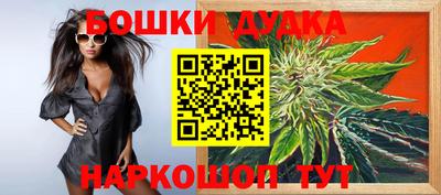 прущий лед Жуковский