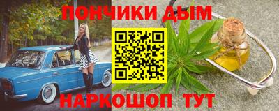 синтетический гашиш Заволжье
