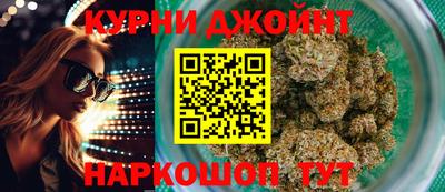 прущие крисы Заводоуковск