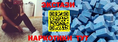 синтетический гашиш Заволжье