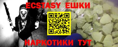 прущие крисы Заводоуковск