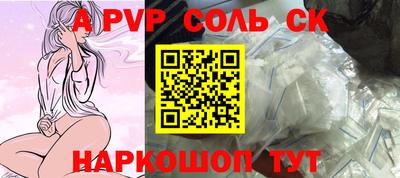 прущий лед Жуковский