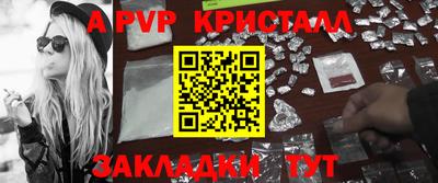 синтетический гашиш Заволжье