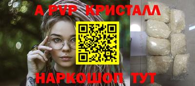 синтетический гашиш Заволжье