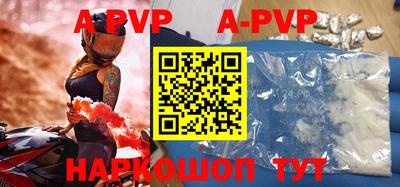 прущий лед Жуковский