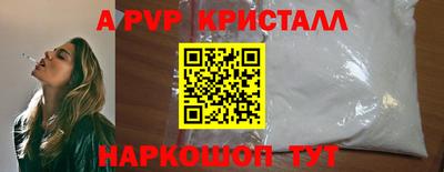 прущие крисы Заводоуковск