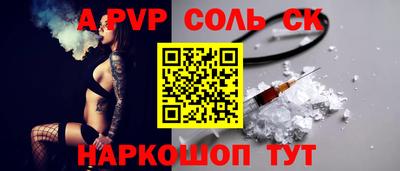 прущий лед Жуковский