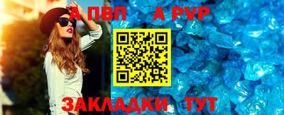 прущие крисы Заводоуковск