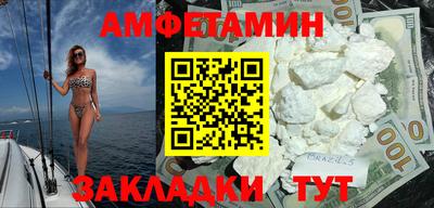 прущие крисы Заводоуковск