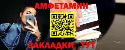 синтетический гашиш Заволжье