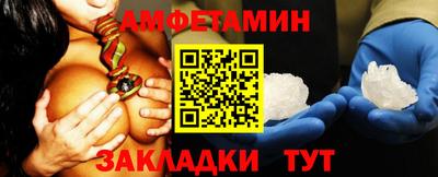 прущий лед Жуковский