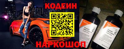 синтетический гашиш Заволжье
