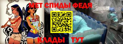 прущие крисы Заводоуковск