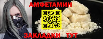 синтетический гашиш Заволжье