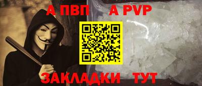 прущие крисы Заводоуковск