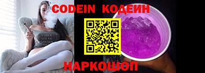 прущие крисы Заводоуковск