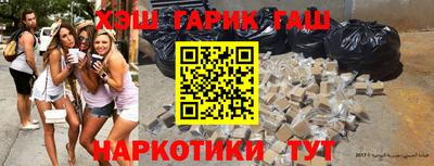 прущие крисы Заводоуковск
