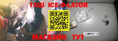 синтетический гашиш Заволжье
