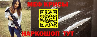 прущие крисы Заводоуковск