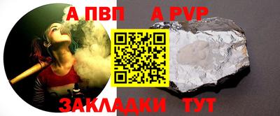 прущие крисы Заводоуковск