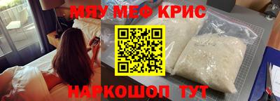 синтетический гашиш Заволжье