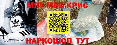 прущий лед Жуковский