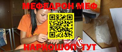 прущие крисы Заводоуковск