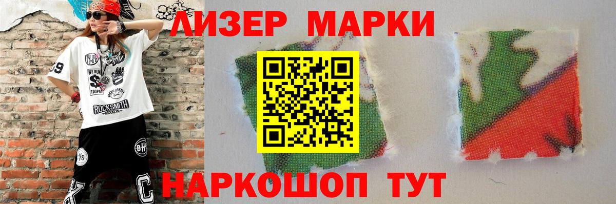 Азов  ЛСД экстази ecstasy  ЛСД экстази кислота  Вход с VPN 