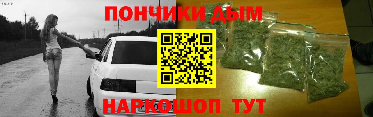 Каннабис семена  Вход с VPN  МАРИХУАНА планчик  Бошки Шишки OG Kush  Азов 